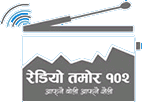 Radio Tamor